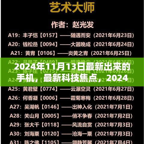 悠然自得 第26页
