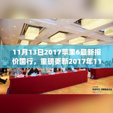垂头丧气 第24页