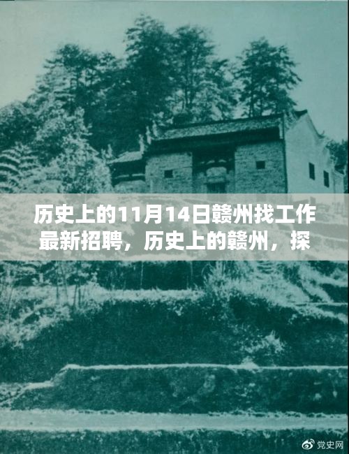 心急如焚 第23页