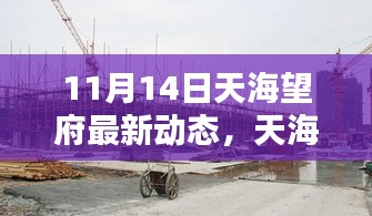 眉开眼笑 第25页