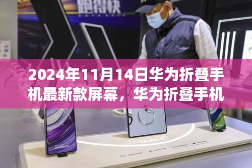 九死一生 第24页
