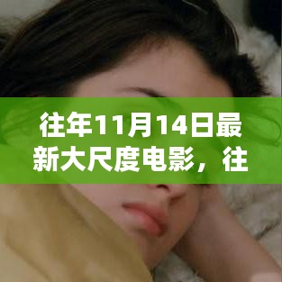 云烟 第24页