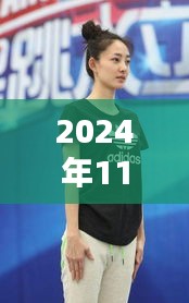 文质彬彬 第23页
