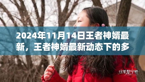 滔滔不绝 第25页