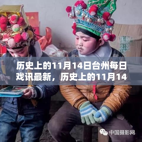 浅笑轻吟梦一曲 第28页
