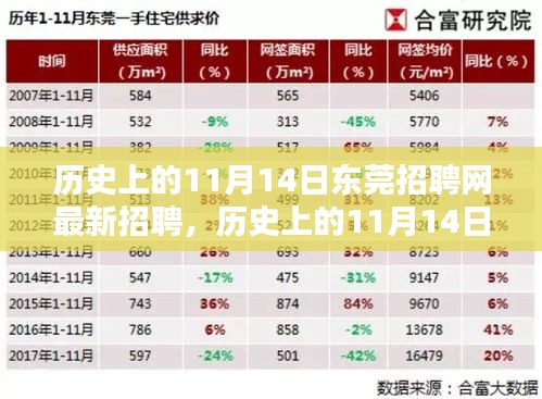 垂头丧气 第23页