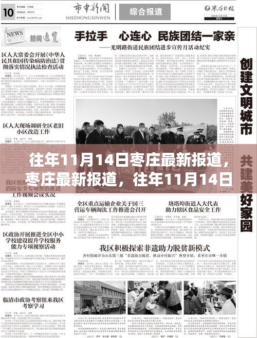 神采奕奕 第25页