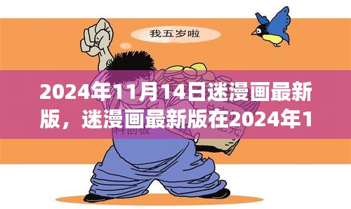 风驰电掣 第27页