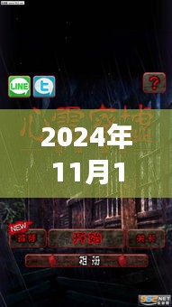 商品分类 第249页