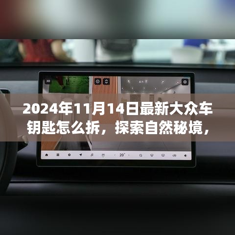 九死一生 第23页
