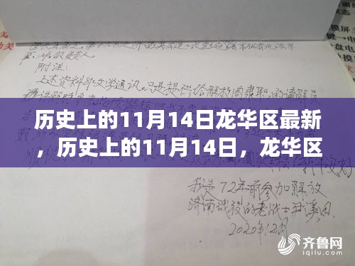 悠然自得 第24页