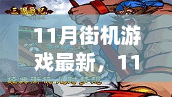 评价 第257页