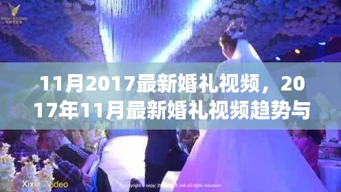 回眸最初 第24页