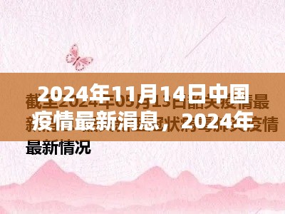 文质彬彬 第21页