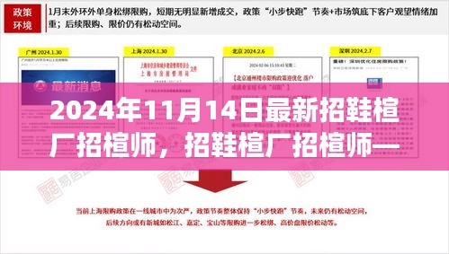江南烟雨断桥殇 第23页