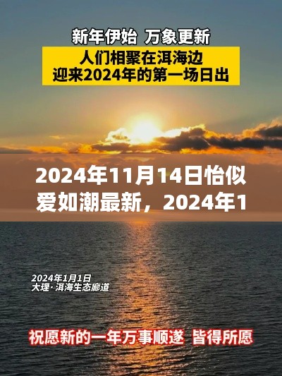 九死一生 第22页