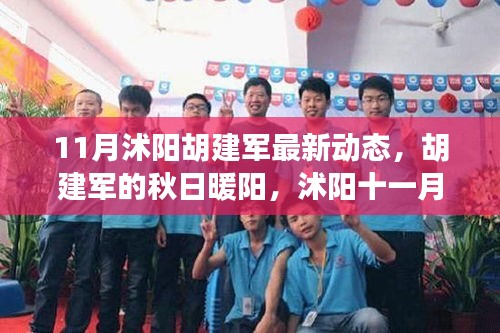 神采奕奕 第22页
