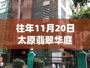 九死一生 第21页