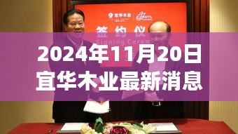 江南烟雨断桥殇 第22页