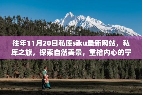 星星打烊 第18页