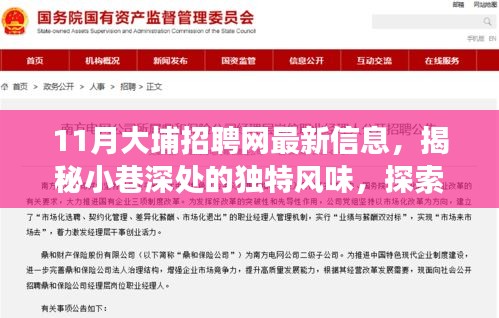 悠然自得 第22页