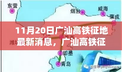 风驰电掣 第25页