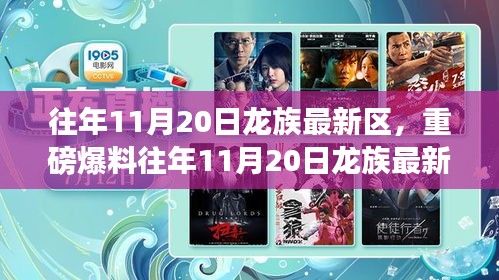 没精打采 第20页