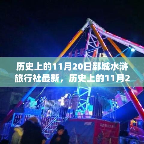 对答如流 第19页