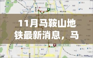 风驰电掣 第24页