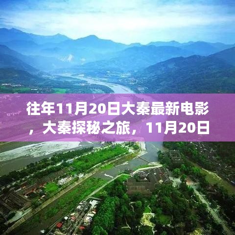 江南烟雨断桥殇 第21页
