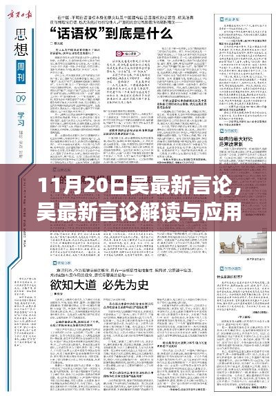 江南烟雨断桥殇 第20页
