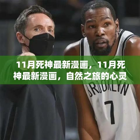 眉开眼笑 第20页