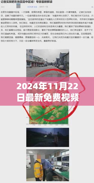 眉飞色舞 第21页