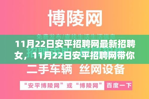 神采奕奕 第19页