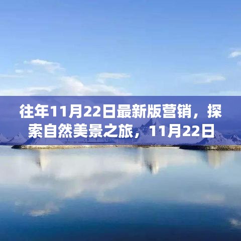 虎视眈眈 第20页