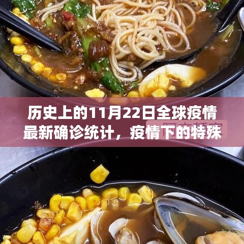 垂头丧气 第18页