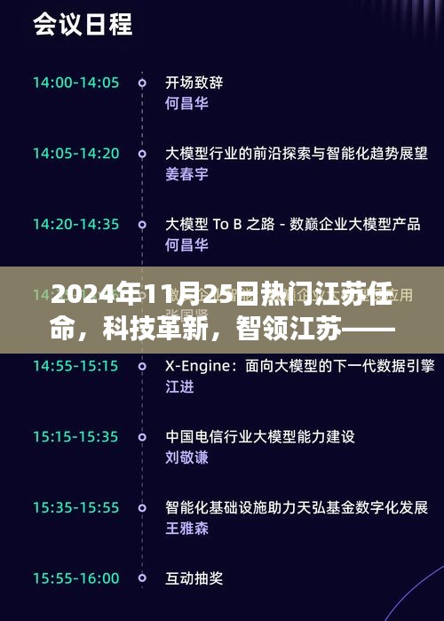 滔滔不绝 第20页