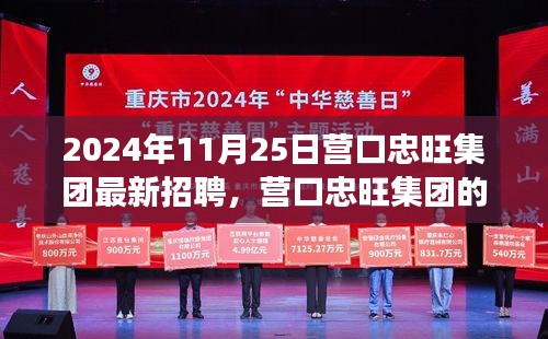 心急如焚 第17页