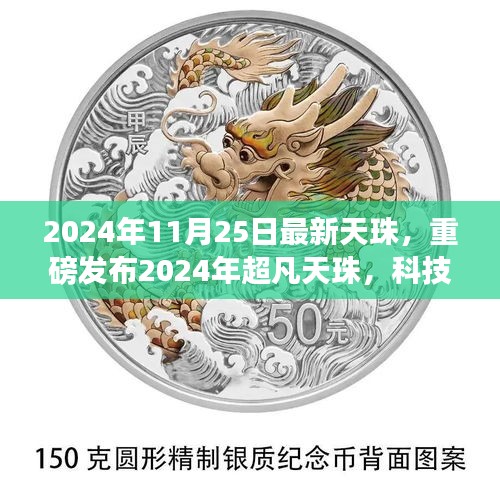 云烟 第19页