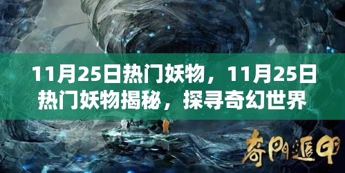 滔滔不绝 第19页