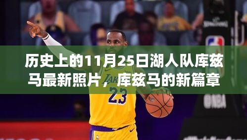 神采奕奕 第17页