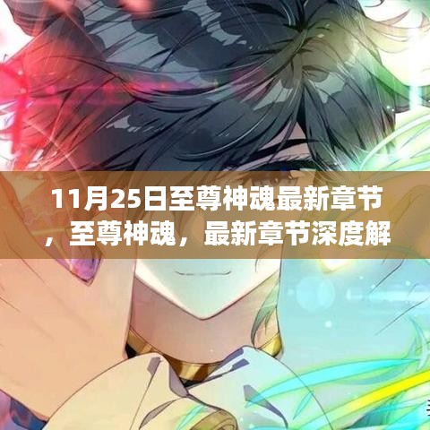 橘虞初梦 第15页