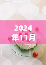 产品 第227页