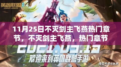 新闻 第211页
