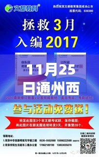 新闻 第210页