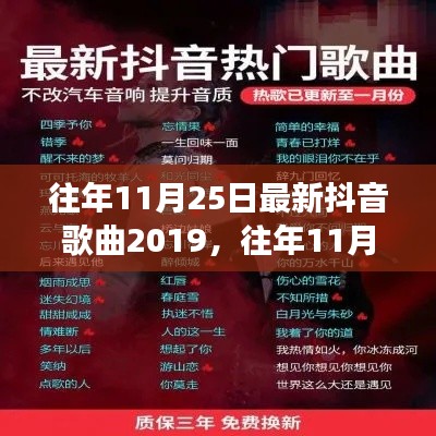 走马观花 第18页