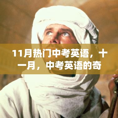 对答如流 第16页