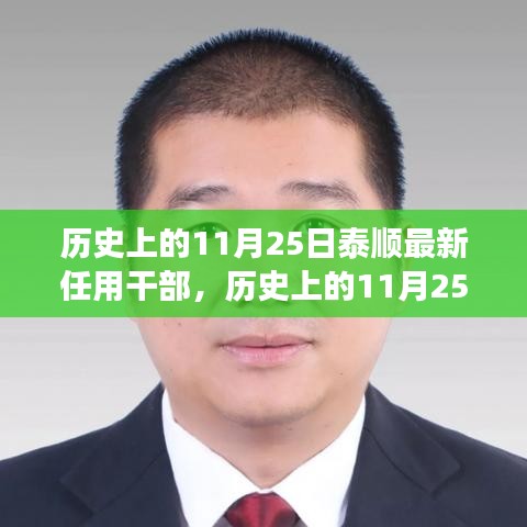 滔滔不绝 第18页