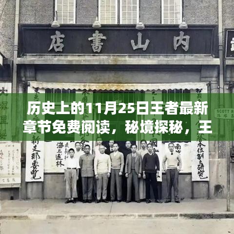 心急如焚 第15页