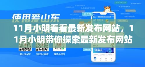 九死一生 第17页